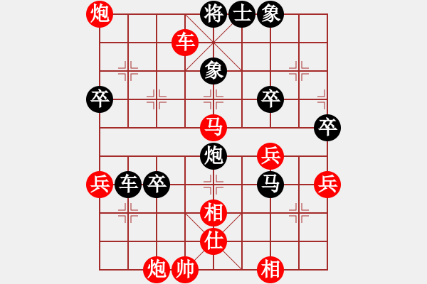 象棋棋譜圖片：【象棋妙殺速勝】232 - 步數(shù)：5 