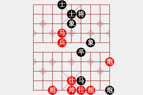 象棋棋譜圖片：楊德琪     先和 孫勇征     - 步數(shù)：120 