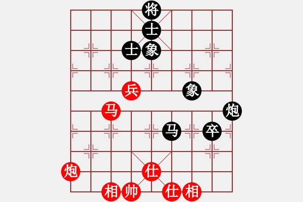 象棋棋譜圖片：楊德琪     先和 孫勇征     - 步數(shù)：160 