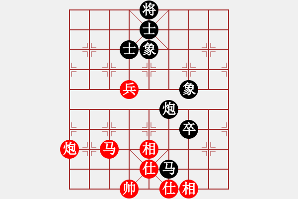 象棋棋譜圖片：楊德琪     先和 孫勇征     - 步數(shù)：175 