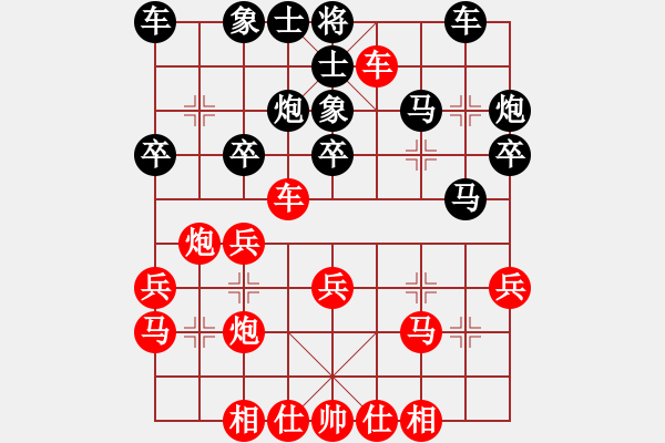 象棋棋譜圖片：楊德琪     先和 孫勇征     - 步數(shù)：30 