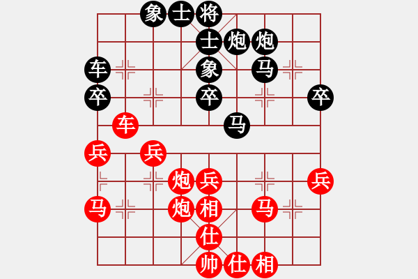 象棋棋譜圖片：楊德琪     先和 孫勇征     - 步數(shù)：50 