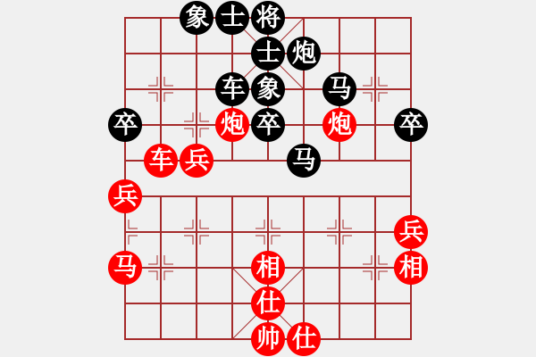 象棋棋譜圖片：楊德琪     先和 孫勇征     - 步數(shù)：60 