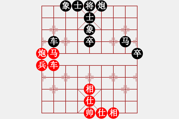 象棋棋譜圖片：楊德琪     先和 孫勇征     - 步數(shù)：80 