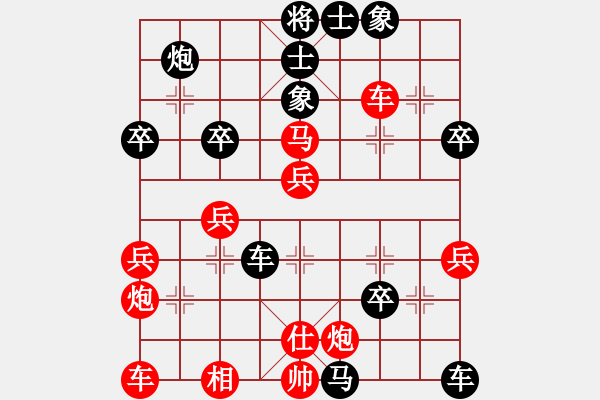 象棋棋譜圖片：中炮過河車進(jìn)七兵對(duì)屏風(fēng)馬進(jìn)7卒 平炮兌車 急進(jìn)中兵 紅車三平四 （黑車3退1） whuagood(1 - 步數(shù)：50 