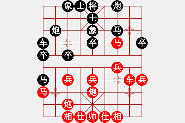 象棋棋谱图片：华山网虫(8段)-负-左将军(8段) - 步数：30 