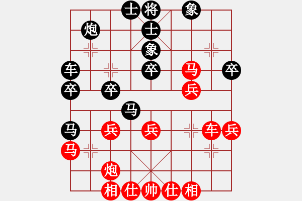 象棋棋谱图片：华山网虫(8段)-负-左将军(8段) - 步数：40 
