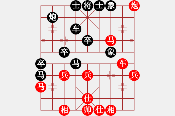 象棋棋谱图片：华山网虫(8段)-负-左将军(8段) - 步数：50 