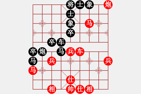 象棋棋谱图片：华山网虫(8段)-负-左将军(8段) - 步数：60 