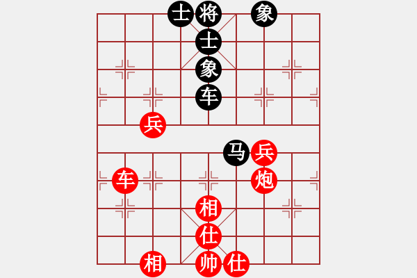 象棋棋譜圖片：萬(wàn)春林 先和 陶漢明 - 步數(shù)：100 