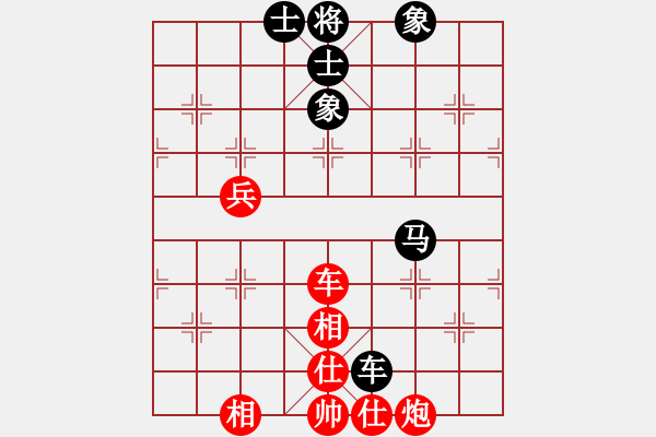 象棋棋譜圖片：萬(wàn)春林 先和 陶漢明 - 步數(shù)：110 