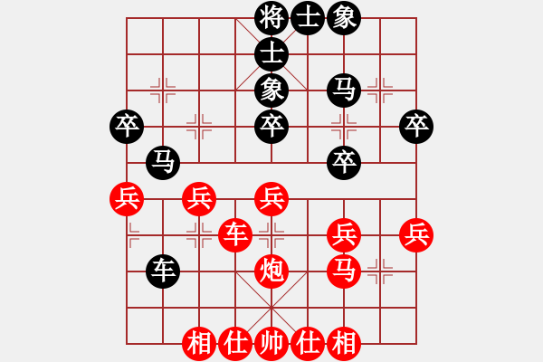 象棋棋譜圖片：萬(wàn)春林 先和 陶漢明 - 步數(shù)：30 