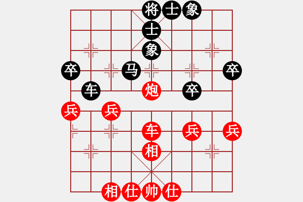 象棋棋譜圖片：萬(wàn)春林 先和 陶漢明 - 步數(shù)：40 