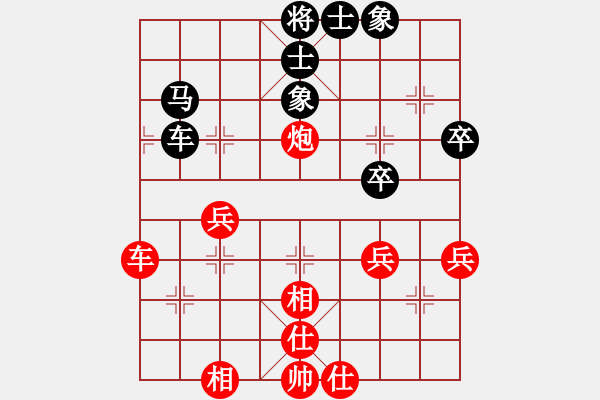 象棋棋譜圖片：萬(wàn)春林 先和 陶漢明 - 步數(shù)：50 