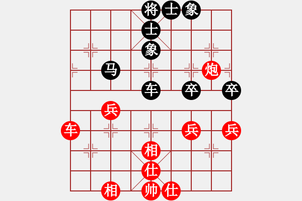 象棋棋譜圖片：萬(wàn)春林 先和 陶漢明 - 步數(shù)：60 