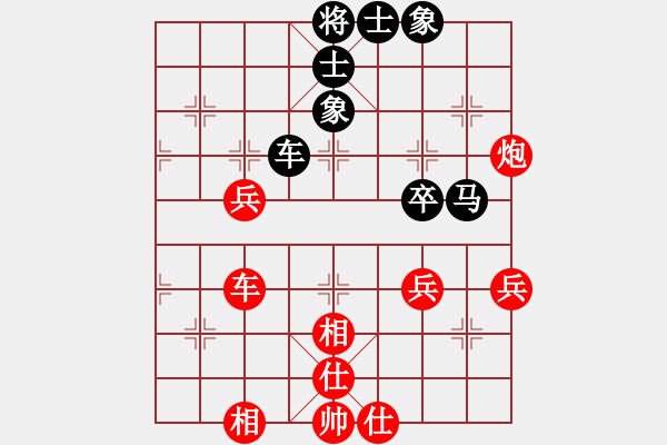 象棋棋譜圖片：萬(wàn)春林 先和 陶漢明 - 步數(shù)：80 