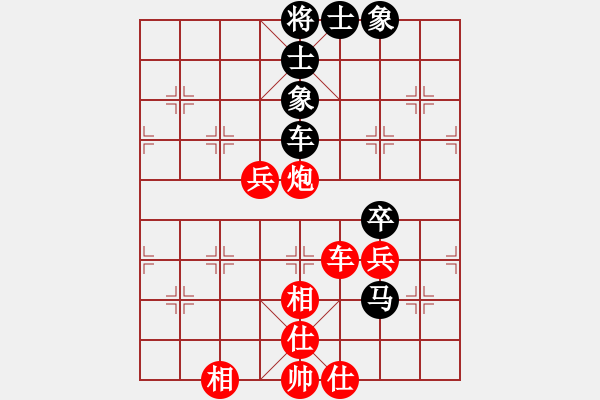 象棋棋譜圖片：萬(wàn)春林 先和 陶漢明 - 步數(shù)：90 