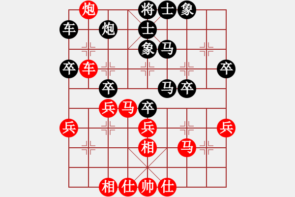 象棋棋譜圖片：外圍波集團(tuán)(至尊)-負(fù)-霉國(guó)制造一(9段) - 步數(shù)：40 