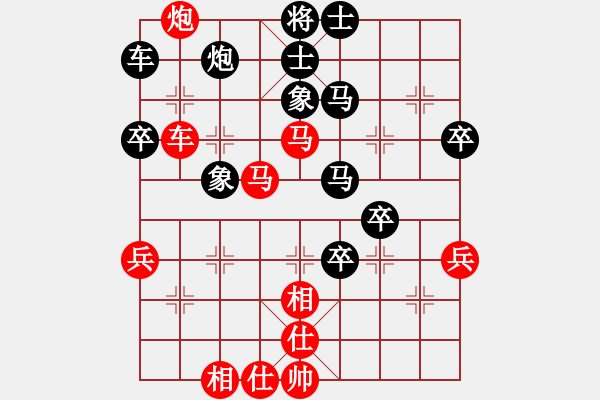 象棋棋譜圖片：外圍波集團(tuán)(至尊)-負(fù)-霉國(guó)制造一(9段) - 步數(shù)：50 