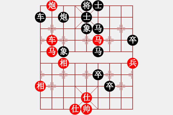 象棋棋譜圖片：外圍波集團(tuán)(至尊)-負(fù)-霉國(guó)制造一(9段) - 步數(shù)：70 