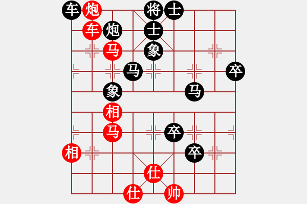 象棋棋譜圖片：外圍波集團(tuán)(至尊)-負(fù)-霉國(guó)制造一(9段) - 步數(shù)：80 