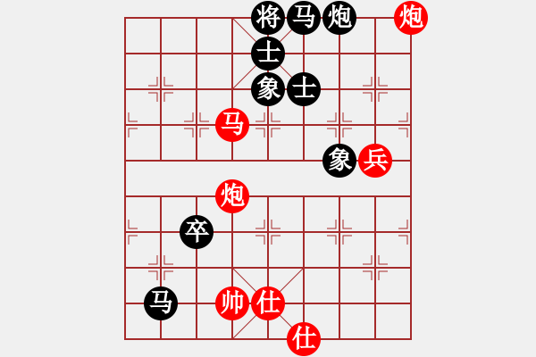 象棋棋譜圖片：雙拐馬對中炮 - 步數(shù)：100 