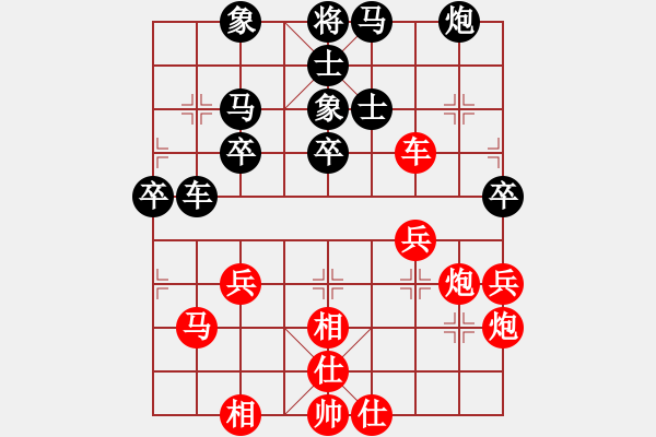 象棋棋譜圖片：雙拐馬對中炮 - 步數(shù)：60 