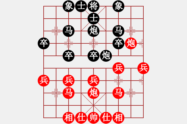 象棋棋譜圖片：葬心紅勝上善若水ok【仕角炮轉(zhuǎn)反宮馬對右中炮】 - 步數(shù)：30 