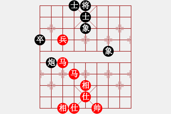 象棋棋譜圖片：葬心紅勝上善若水ok【仕角炮轉(zhuǎn)反宮馬對右中炮】 - 步數(shù)：70 