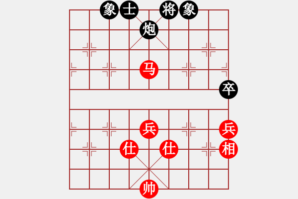 象棋棋譜圖片：廣東 張廣平 和 廣東 李德志 - 步數(shù)：135 