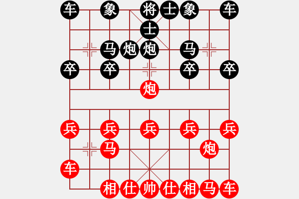 象棋棋譜圖片：橫才俊儒[紅] -VS- 吉慶有余[黑] - 步數(shù)：10 