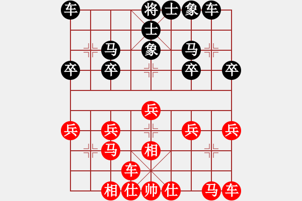 象棋棋譜圖片：橫才俊儒[紅] -VS- 吉慶有余[黑] - 步數(shù)：20 