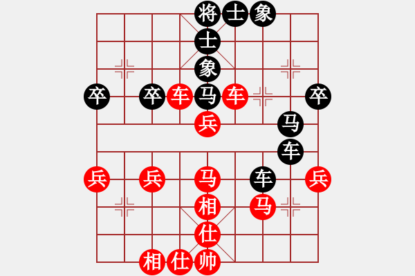 象棋棋譜圖片：橫才俊儒[紅] -VS- 吉慶有余[黑] - 步數(shù)：40 