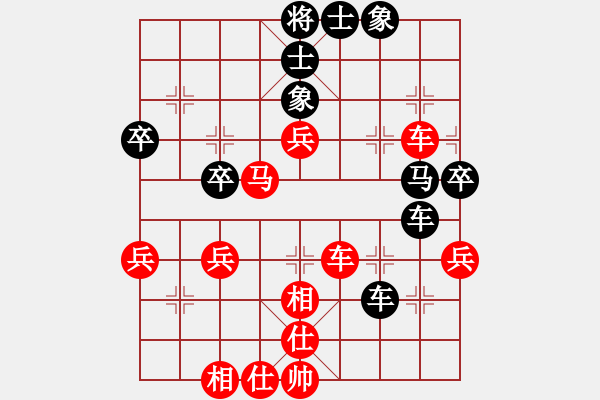 象棋棋譜圖片：橫才俊儒[紅] -VS- 吉慶有余[黑] - 步數(shù)：50 