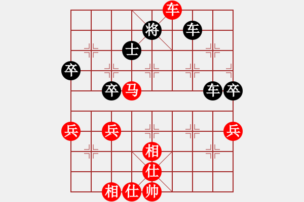 象棋棋譜圖片：橫才俊儒[紅] -VS- 吉慶有余[黑] - 步數(shù)：60 