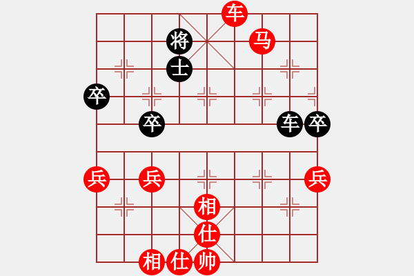 象棋棋譜圖片：橫才俊儒[紅] -VS- 吉慶有余[黑] - 步數(shù)：63 