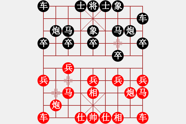 象棋棋譜圖片：kljy(7段)-勝-刁不三刀(7段) - 步數(shù)：10 