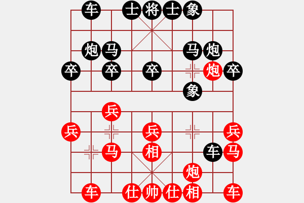 象棋棋譜圖片：kljy(7段)-勝-刁不三刀(7段) - 步數(shù)：20 