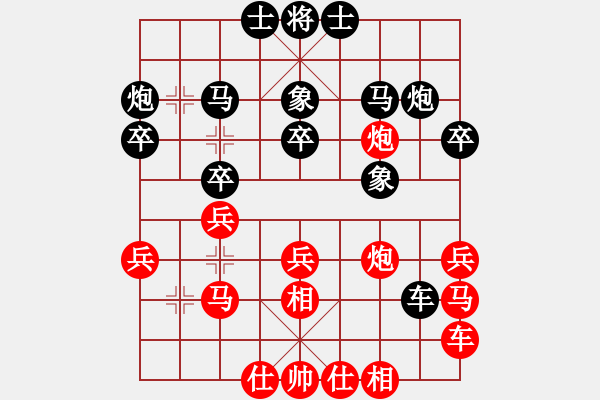 象棋棋譜圖片：kljy(7段)-勝-刁不三刀(7段) - 步數(shù)：30 