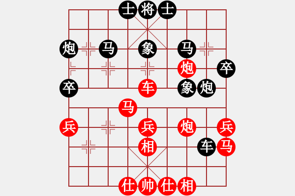 象棋棋譜圖片：kljy(7段)-勝-刁不三刀(7段) - 步數(shù)：40 