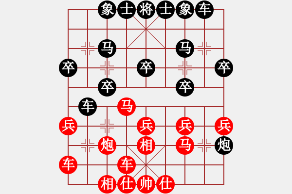 象棋棋譜圖片：兩年之後(9段)-和-風雨樓書(月將) - 步數(shù)：30 