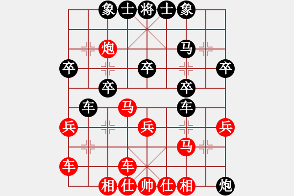 象棋棋譜圖片：兩年之後(9段)-和-風雨樓書(月將) - 步數(shù)：40 