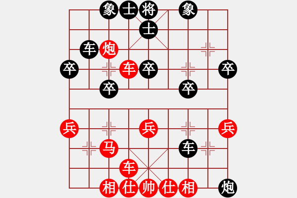 象棋棋譜圖片：兩年之後(9段)-和-風雨樓書(月將) - 步數(shù)：50 