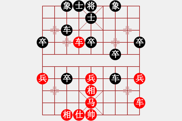 象棋棋譜圖片：兩年之後(9段)-和-風雨樓書(月將) - 步數(shù)：60 