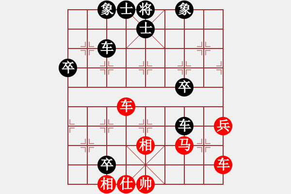 象棋棋譜圖片：兩年之後(9段)-和-風雨樓書(月將) - 步數(shù)：70 