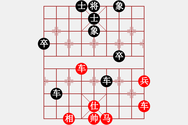 象棋棋譜圖片：兩年之後(9段)-和-風雨樓書(月將) - 步數(shù)：80 