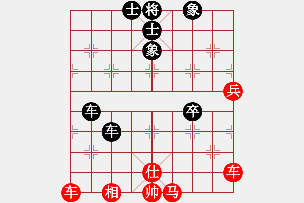 象棋棋譜圖片：兩年之後(9段)-和-風雨樓書(月將) - 步數(shù)：90 