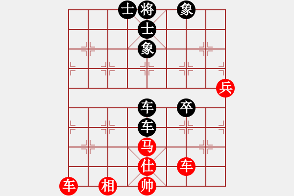 象棋棋譜圖片：兩年之後(9段)-和-風雨樓書(月將) - 步數(shù)：94 