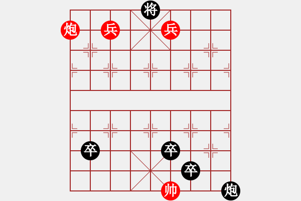 象棋棋譜圖片：四時不斷響驚雷 - 步數(shù)：50 