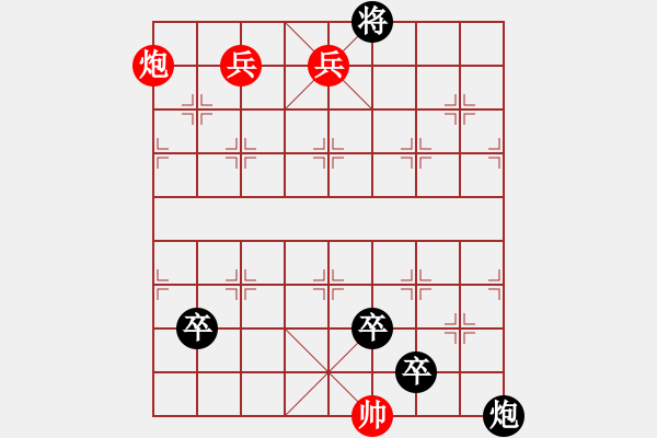 象棋棋譜圖片：四時不斷響驚雷 - 步數(shù)：60 